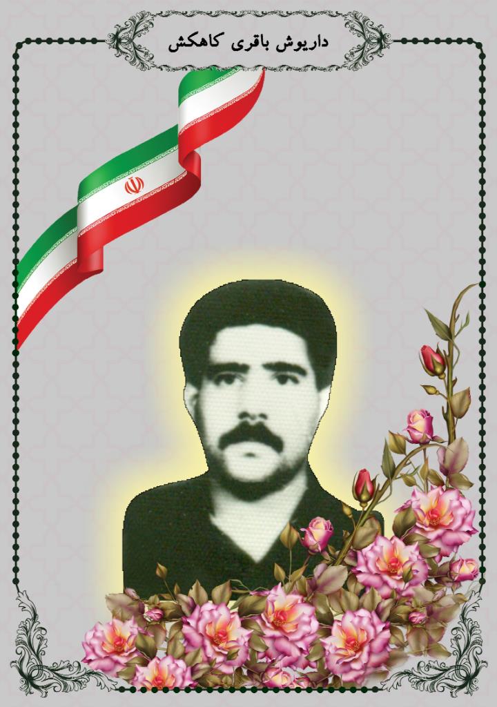 فاقد تصویر